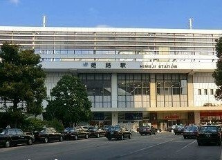 サンフレッチェ南条Ａの周辺|JR姫路駅まで2200m