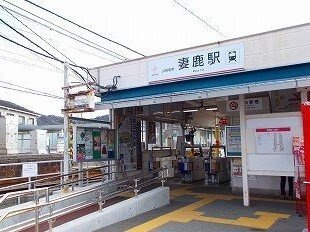 アルマーセンⅡの周辺|山電妻鹿駅まで520m