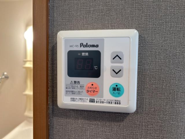 コーラル　ガーデンの設備|給湯器リモコン