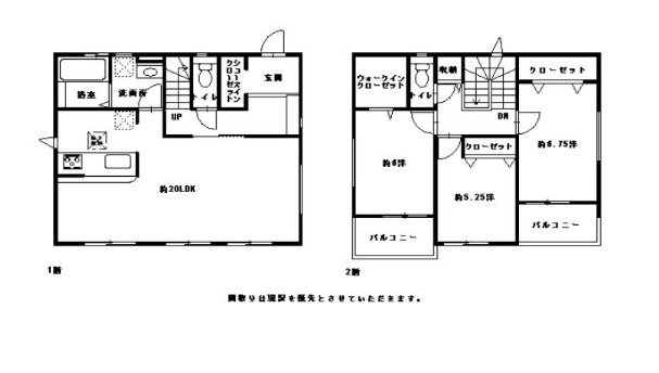 香美市土佐山田町　中古戸建ての間取り|3000万円　土地面積156.54㎡　建物面積98.12㎡　3LDK