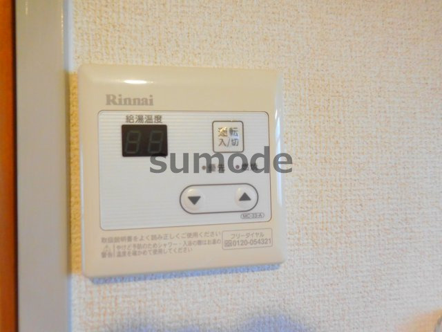 コーポグリーンの設備