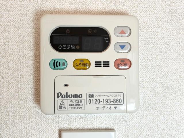 メイプルガーデン田県の設備|給湯リモコン（イメージ）