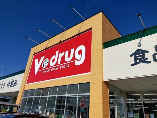メイプルガーデン田県の周辺|V・drug味岡店まで584ｍ