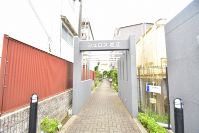 【エントランス】 | シュロス若江