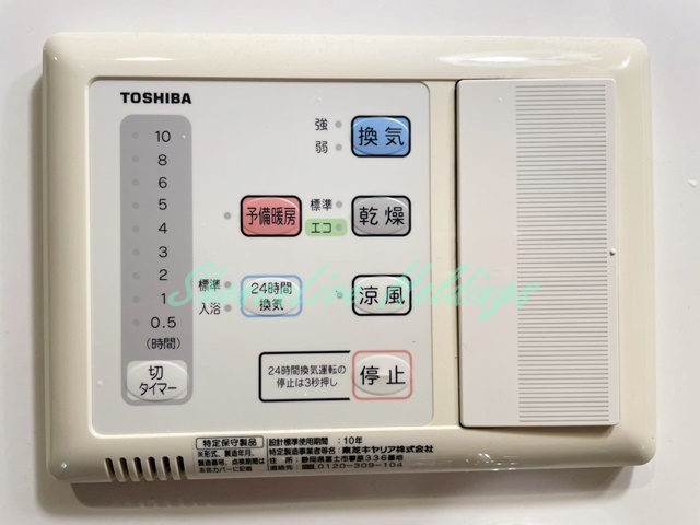 横浜市戸塚区戸塚町のアパートの設備