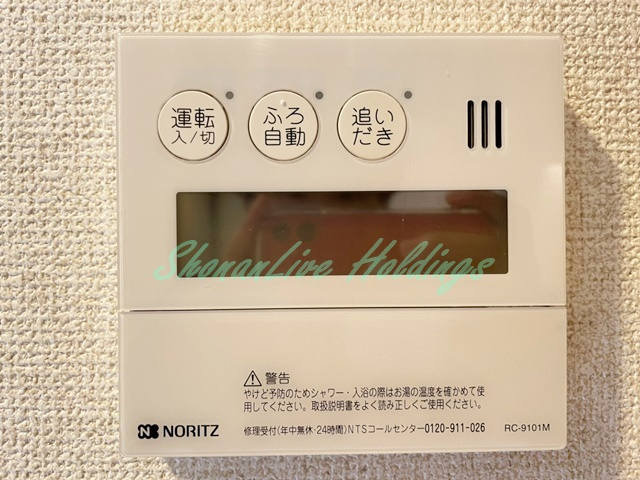 横浜市戸塚区戸塚町のアパートの設備