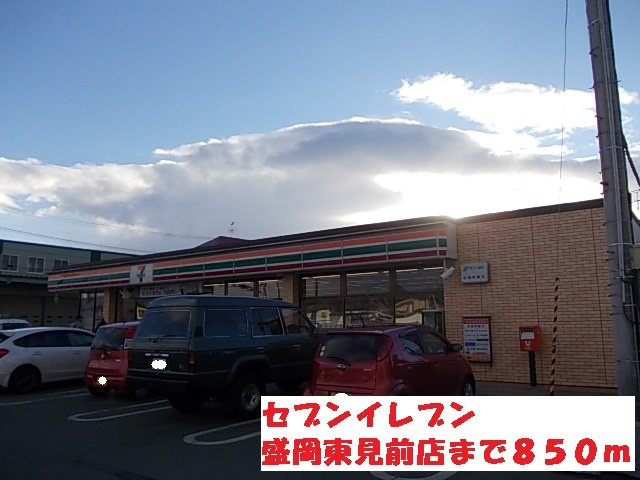 イーハトーヴＤの周辺|セブンイレブン盛岡東見前店まで850m