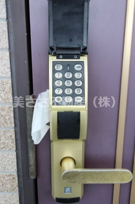 【セキュリティ】 | エスパスハマノ