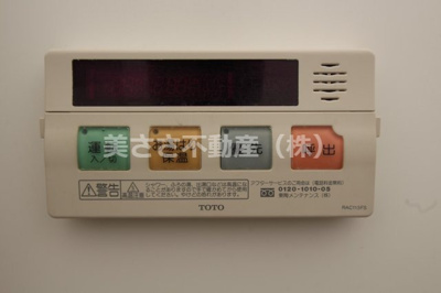 【設備】 | エスパスハマノ