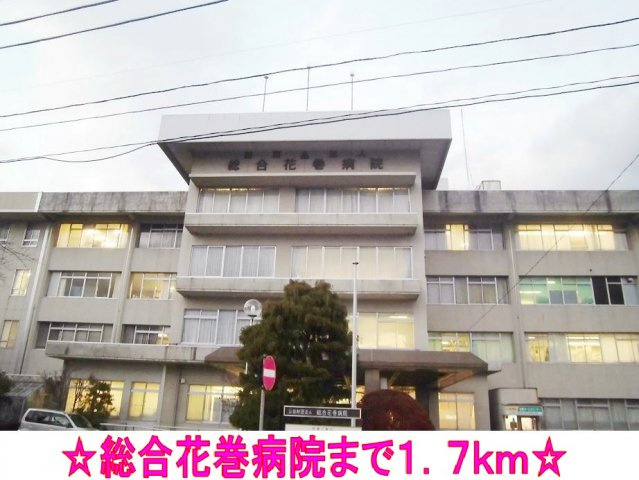 パームハイツ高田Ａ棟の周辺|総合花巻病院まで1700m