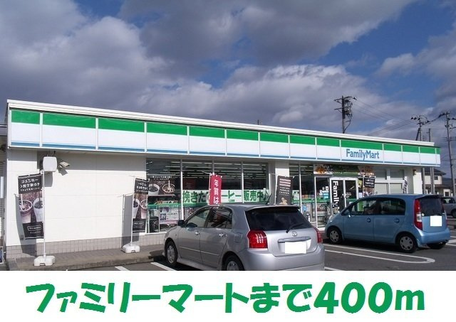 パームハイツ高田Ａ棟の周辺|ファミリーマート花巻桜町店まで400m