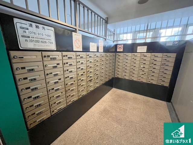 リベール加古川シティWEST壱番館のその他共用部分|共用部（ポスト）
