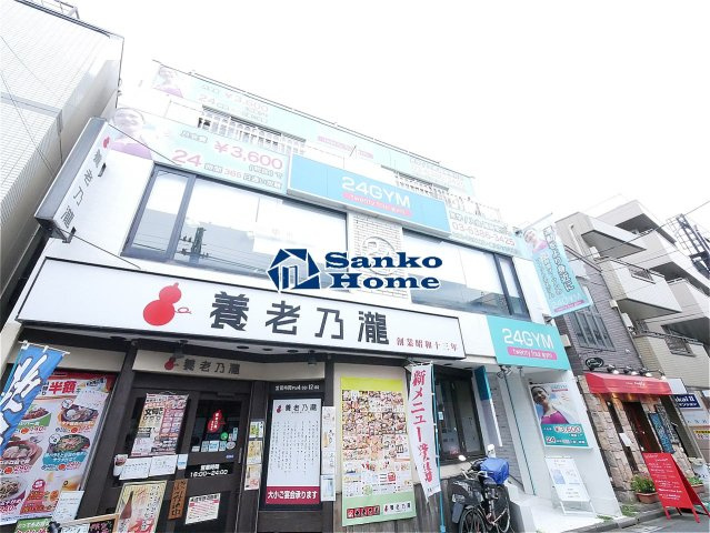 フュージョナル東墨田の周辺