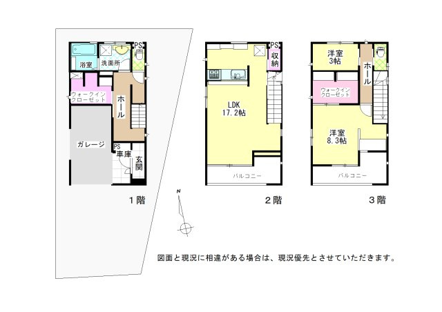 【間取り】 | 高知市愛宕山南町