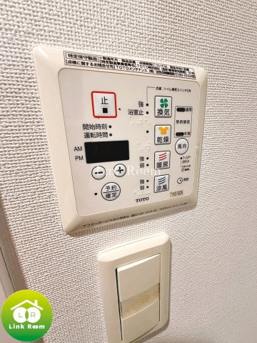 ブライズ森下リベラのその他