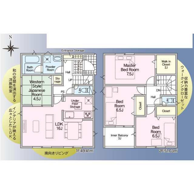 【間取り】の画像