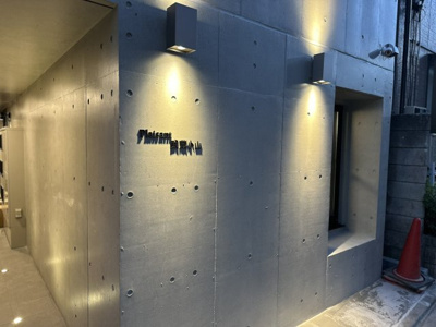 【エントランス】 | Plaisant武蔵小山