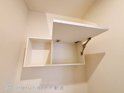 【トイレ】 | プライム瑞穂【名古屋市賃貸・各戸専用宅配ボックス】