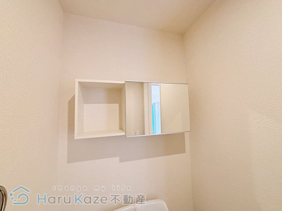 【トイレ】 | プライム瑞穂【名古屋市賃貸・各戸専用宅配ボックス】