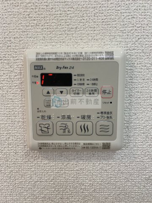 【バルコニー】 | フロイデ目白