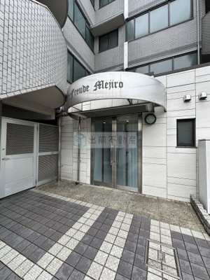 【エントランス】 | フロイデ目白