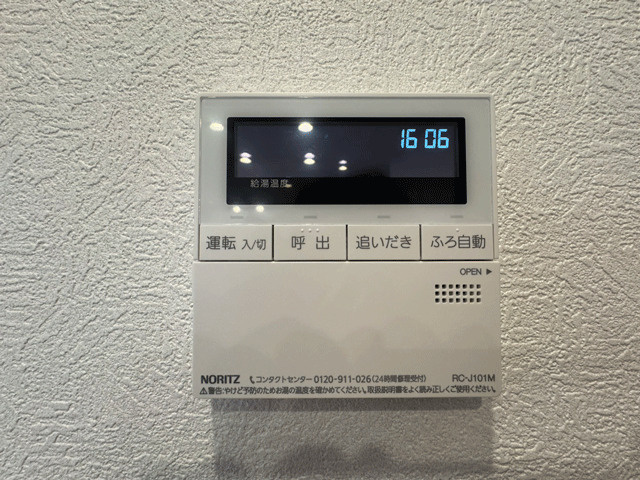 ダイアパレス若林のその他