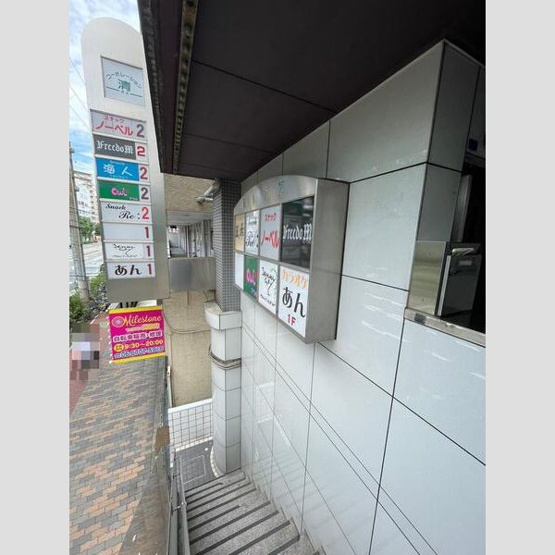 【その他共用部分】 | レバランス瓜破東