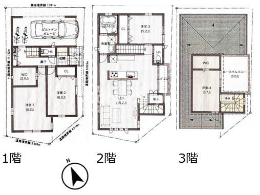 板橋区前野町3丁目戸建て