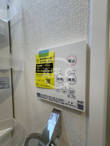 ハーモニーテラス住吉Ⅱの設備|ハーモニーテラス住吉Ⅱ 浴室乾燥