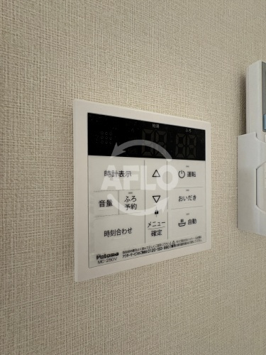 ハーモニーテラス住吉Ⅱの設備|ハーモニーテラス住吉Ⅱ 追い炊き