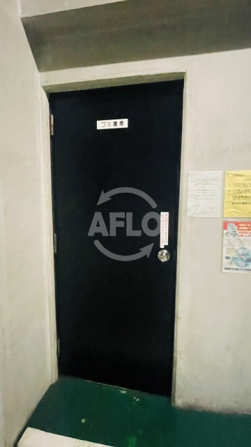 パレス帝塚山(晴明丘南小学校区)のその他共用部分|パレス帝塚山　敷地内ごみ置き場