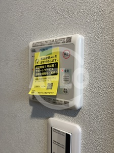 LiveCasa関目の設備|LiveCasa関目　浴室乾燥機