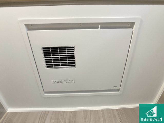 藤和明石公園ハイタウン弐号棟の冷暖房・空調設備|四季を通して快適なバスライフをお手伝いする浴室暖房乾燥機！浴室の乾燥・暖房・涼風・換気はもちろん、２４時間換気にも対応！