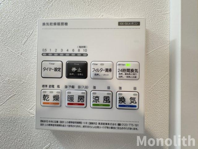 KICHI和泉上町の設備