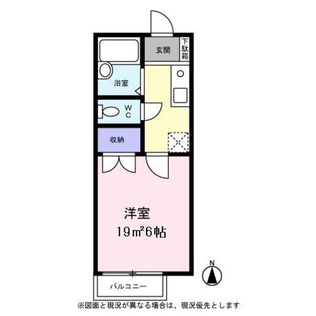 パラシオン田中