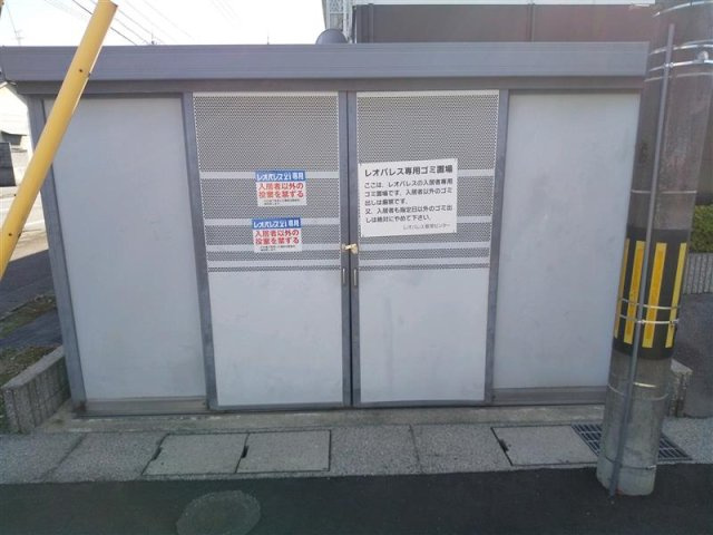レオパレスとんびのその他|ゴミ置き場