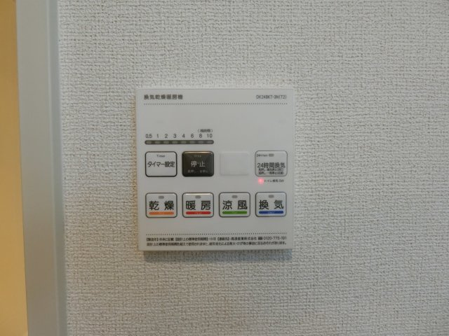 【設備】 | ヒカルサ境港外江町イーストⅡ