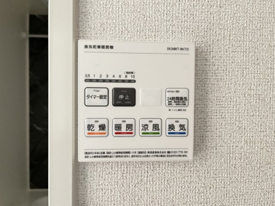【設備】 | ヒカルサ境港外江町ウエストⅡ