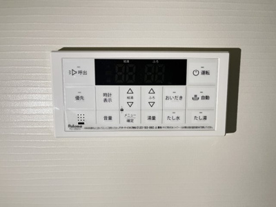 【設備】 | ヒカルサ境港外江町ウエストⅡ
