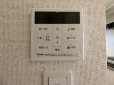 【設備】 | ヒカルサ境港渡町ウエスト