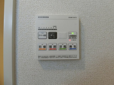 【設備】 | ヒカルサ境港渡町ウエスト