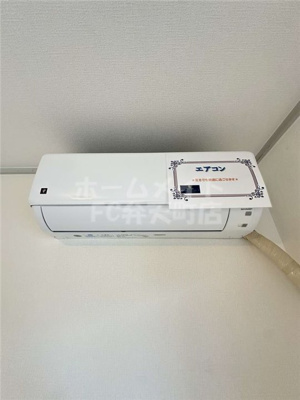 【設備】 | ヴァンコート三軒家東