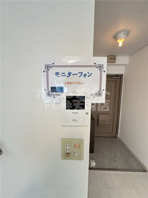 【その他】 | ヴァンコート三軒家東