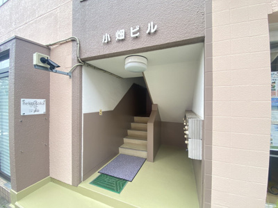 【エントランス】 | 小畑ビル