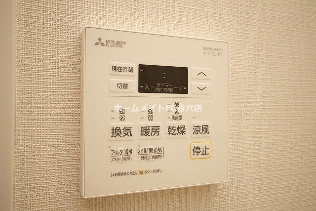 【設備】 | バウスフラッツ新大阪