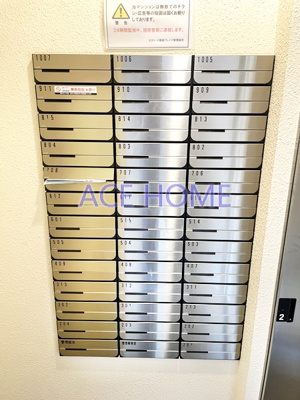 【その他】 | エスリード福島グレイス