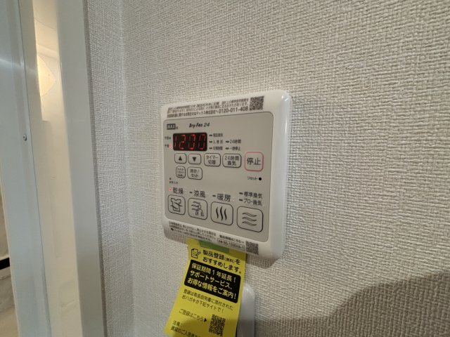 ポラリスの設備