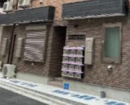 【エントランス】 | Ｗｅｌｌ－ｂｅｉｎｇ日暮里北