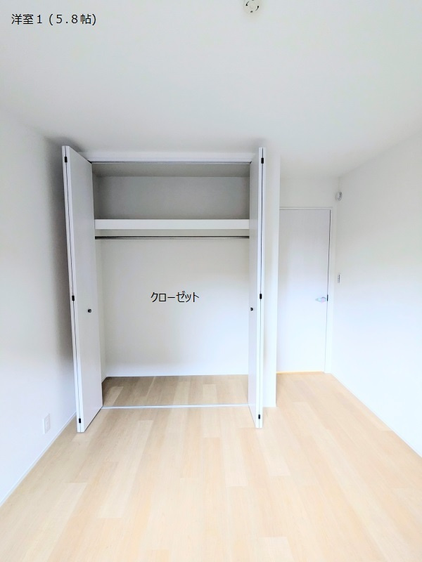 ベル・フルール花園の収納