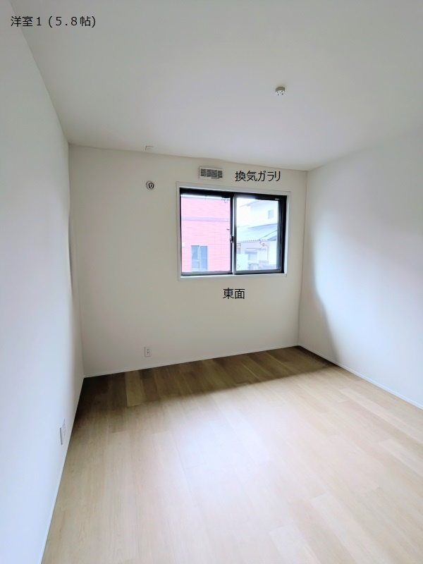 ベル・フルール花園の内装